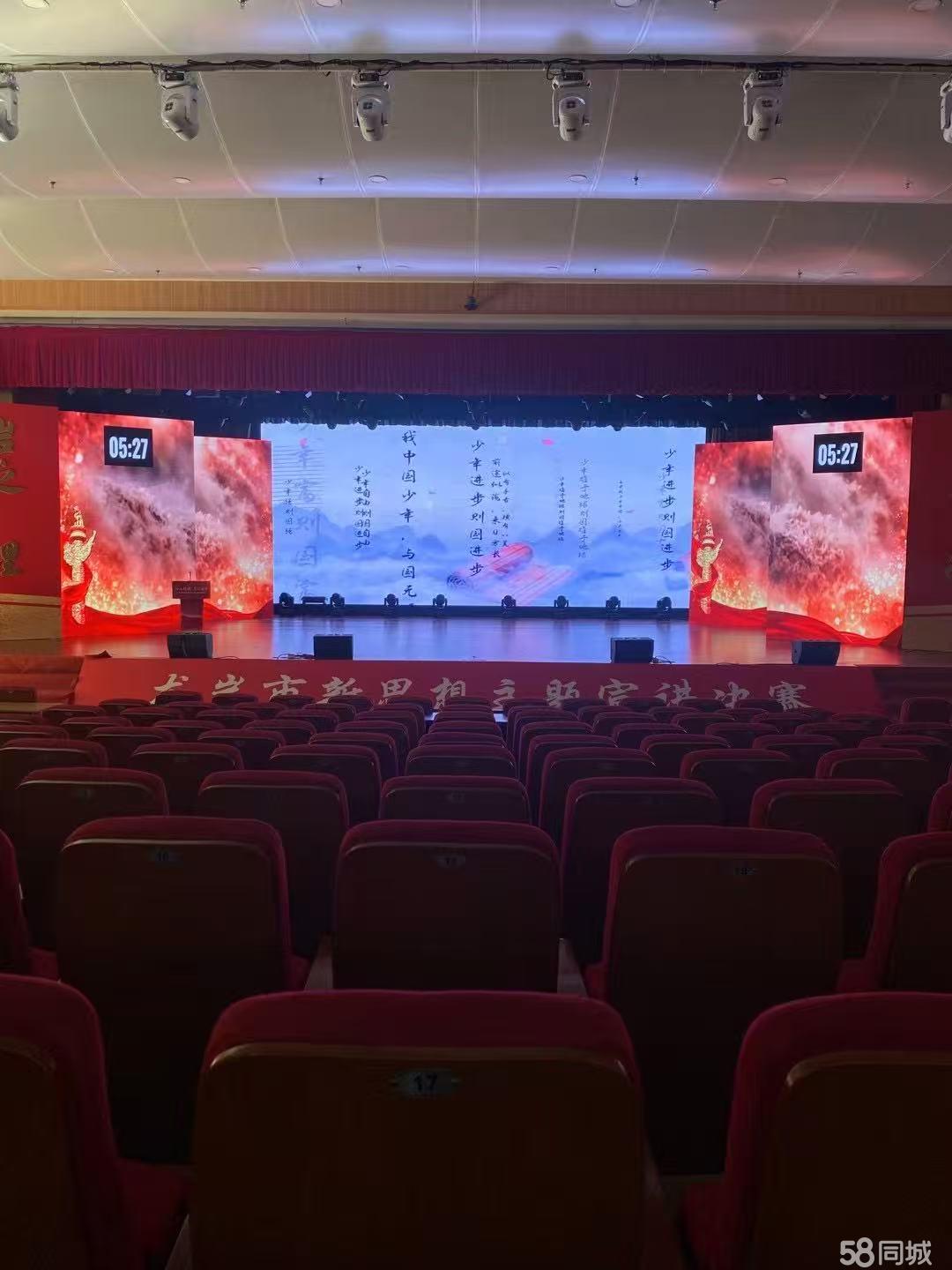 专业礼仪庆典服务全攻略 主持人、表演团队与创意演出一站式指南