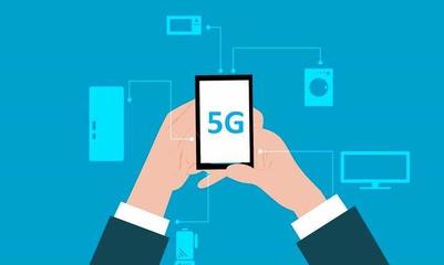 5G时代已来，现在入手4G手机是否亏了？一份理性购机指南